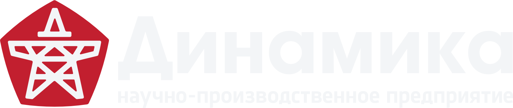 НПП Динамика